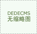 沈阳航空航天大学：逃逐航空胡想的抱负…